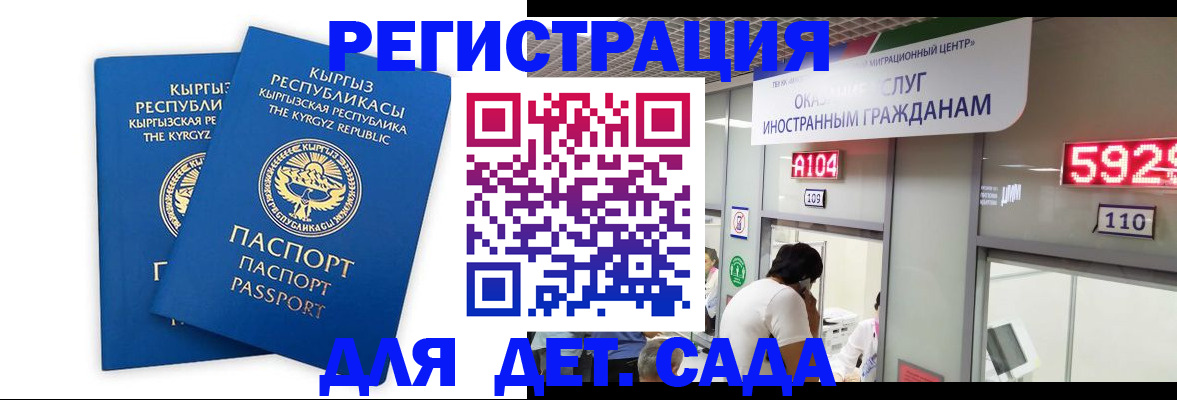 прописка регистрация в Ясногорске